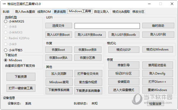 管家婆一码一肖100准|公开解释解析落实,管家婆一码一肖，揭秘精准解析与落实之道