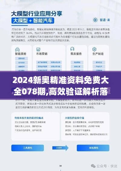 澳门最准一肖一码一码孑|科学解答解释落实,澳门最准一肖一码一码孑，科学解答、解释与落实