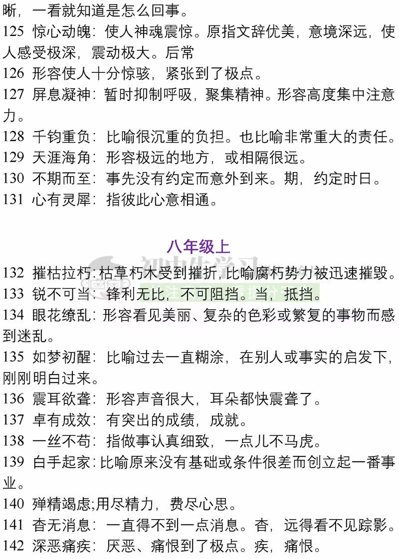 2025年今晚澳门特马|讲解词语解释释义,澳门特马，词语释义与未来展望（以2025年为背景）