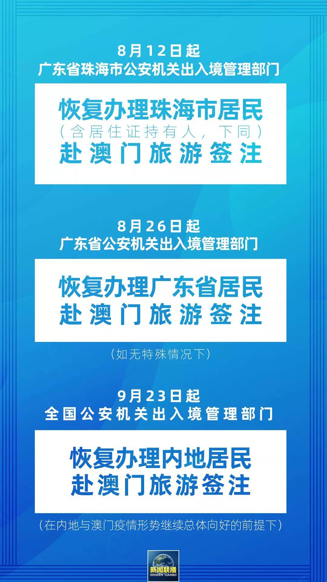 管家婆2024澳门免费资格|精选解释解析落实,管家婆2024澳门免费资格精选解析与落实策略