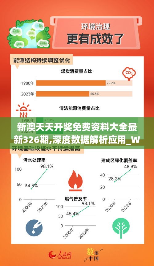 新奥精准免费提供港澳彩|全面释义解释落实,新奥精准免费提供港澳彩，全面释义、解释与落实