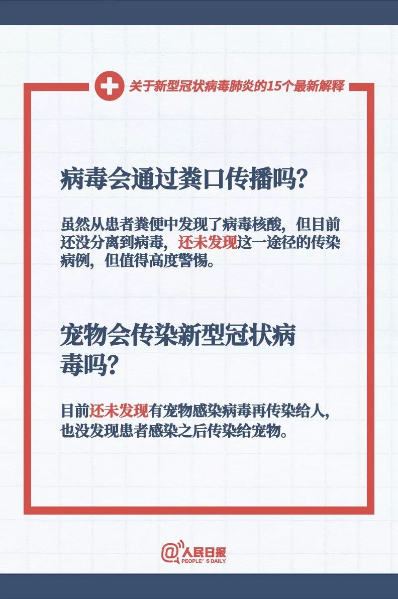 澳门一肖一码开将记录|词语释义解释落实,澳门一肖一码开将记录与词语释义解释落实探究