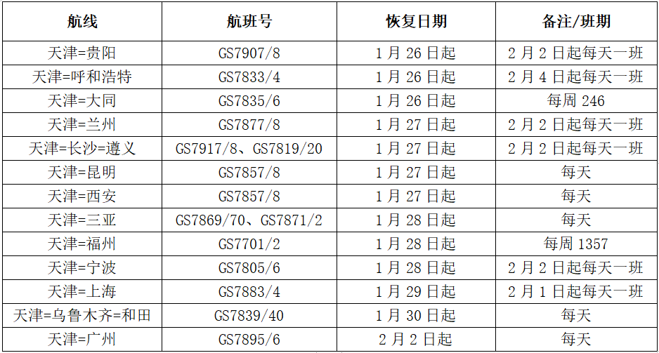 澳门一码一肖一特一中详情|公开解释解析落实,澳门一码一肖一特一中详解，解析与落实公开解释