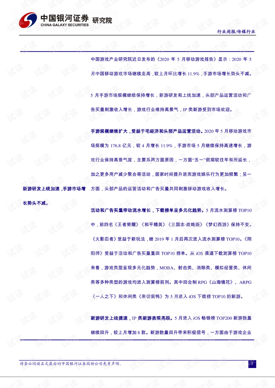 4949cc澳彩资料大全正版|讲解词语解释释义,揭秘澳彩资料大全正版，深度解析与词语释义