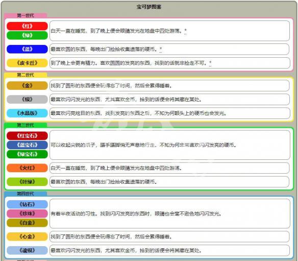 新奥天天开奖资料大全新开奖结果|构建释义解释落实,新奥天天开奖资料大全新开奖结果，构建释义解释落实