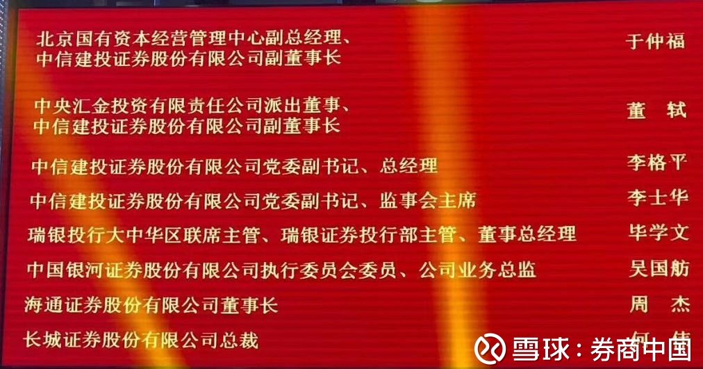 77777788888王中王中特亮点|词语释义解释落实,探究王中王中特亮点，词语释义与落实解释