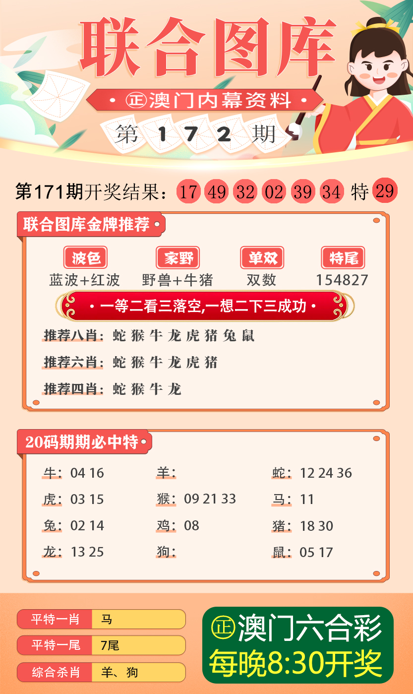 新澳2025今晚开奖资料|全面释义解释落实,新澳2025今晚开奖资料全面释义与解释落实