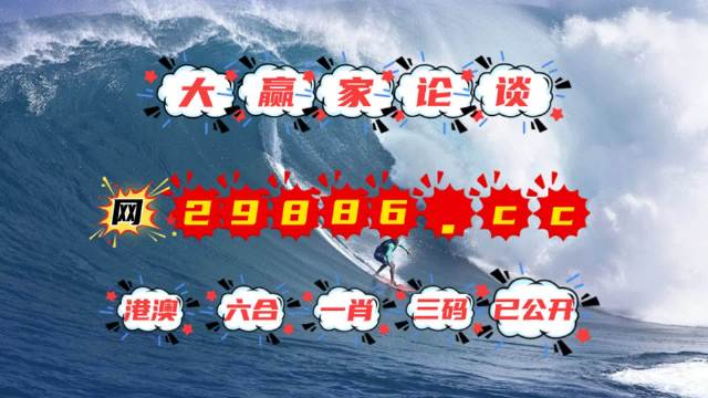 4949澳门特马今晚开奖53期|实用释义解释落实,澳门特马第53期开奖揭晓，实用释义与落实的重要性