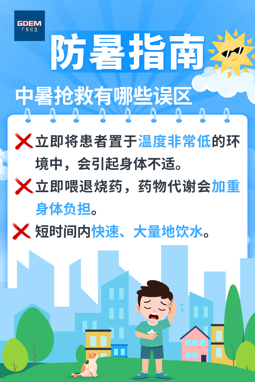 新澳门四肖三肖必开精准|精选解释解析落实,警惕虚假预测，新澳门四肖三肖必开精准是违法行为