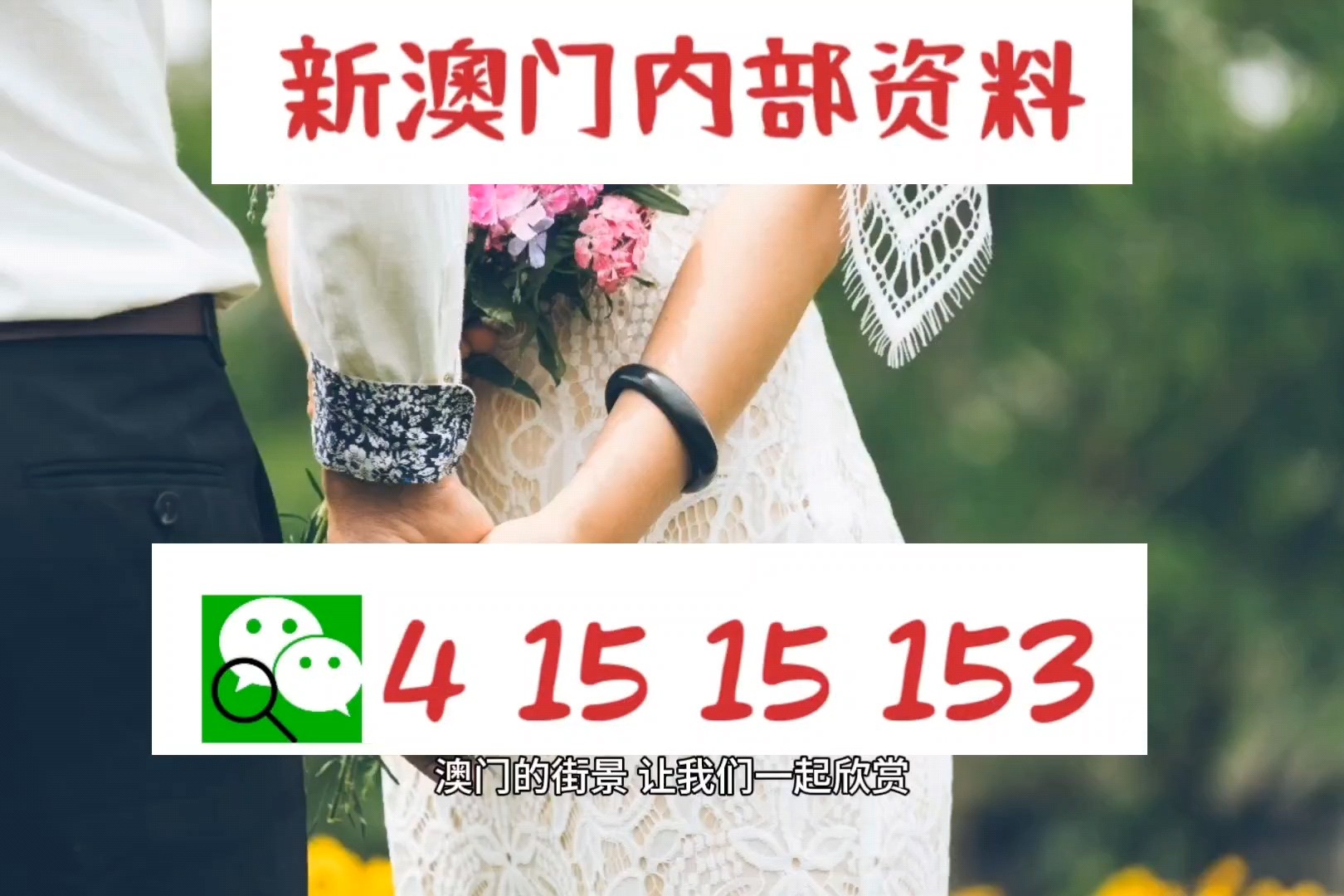 新澳门今晚9点30分开奖结果|讲解词语解释释义,新澳门今晚9点30分开奖结果详解与关键词释义