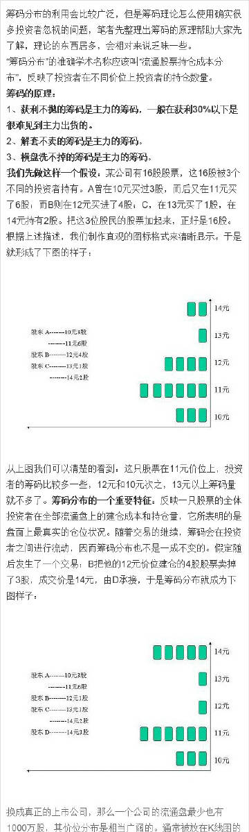 7777788888精准新传真|讲解词语解释释义,关于7777788888精准新传真的讲解与词语解释释义