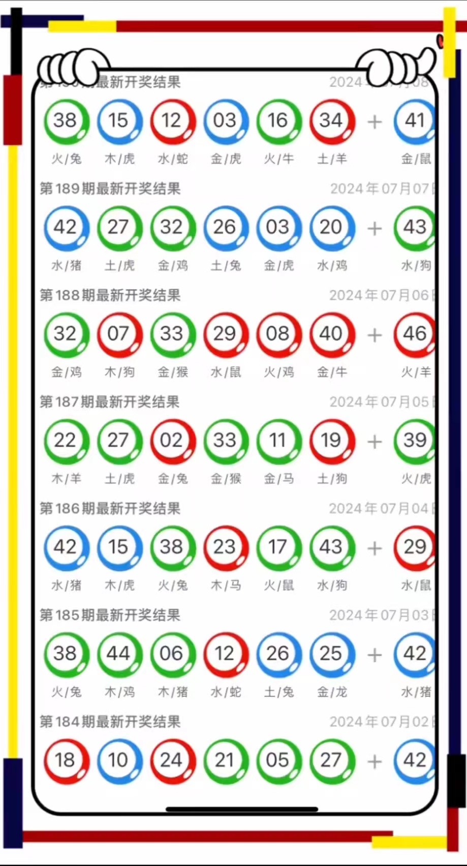 新澳门九点半9点半网站开奖|精选解析解释落实,新澳门九点半9点半网站开奖精选解析与落实策略