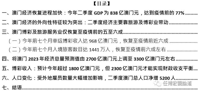 澳门2025年开奖结果 开奖记录1|构建释义解释落实,澳门2025年开奖结果与开奖记录一，构建释义解释落实