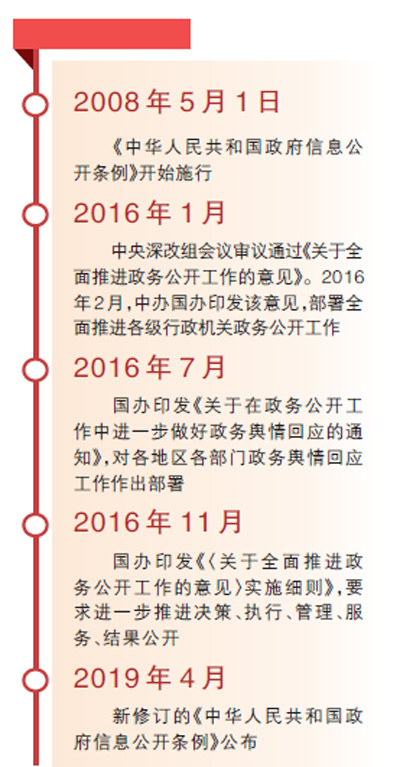 新澳门四肖期期准中特|公开解释解析落实,关于新澳门四肖期期准中特现象的公开解释解析与落实措施