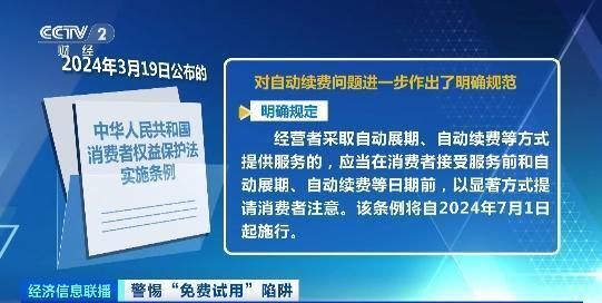 2024新澳门正版免费挂牌灯牌|词语释义解释落实,新澳门正版免费挂牌灯牌，词语释义与落实行动的探索