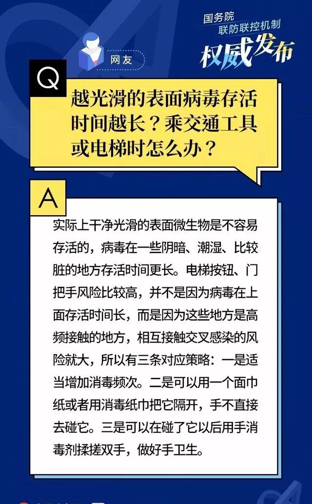 澳门正版资料免费大全新闻出版|科学解答解释落实,澳门正版资料免费大全新闻出版，科学解答解释落实的重要性