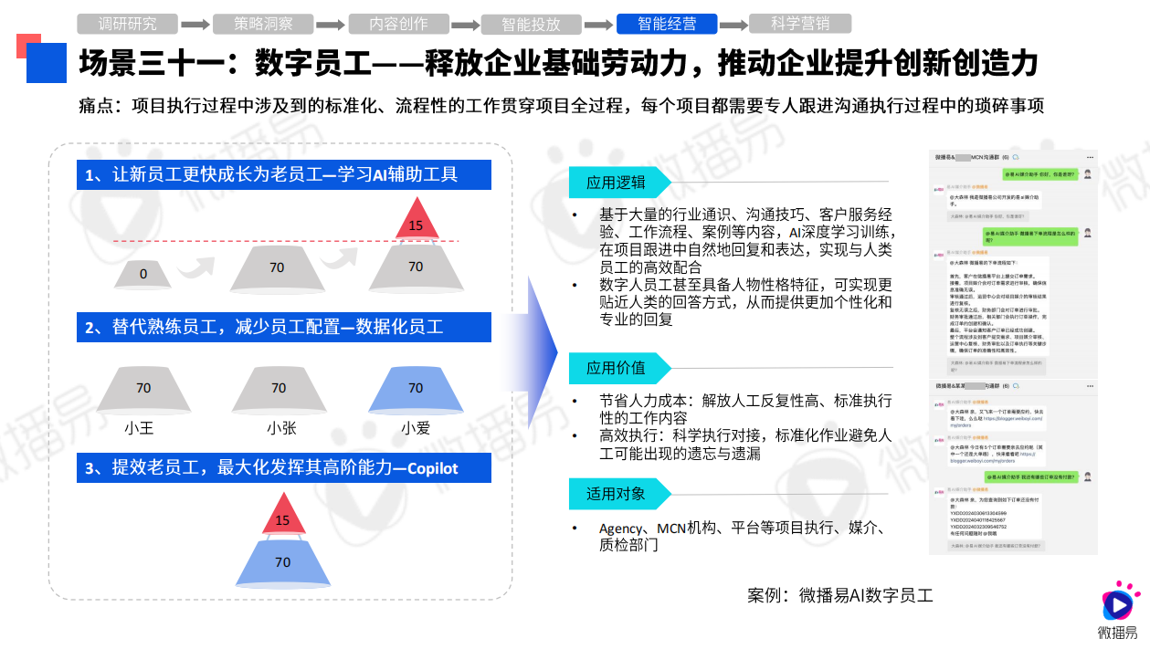 2024年天天开好彩大全,详细解答解释落实,关于2024年天天开好彩大全的详细解答与期待