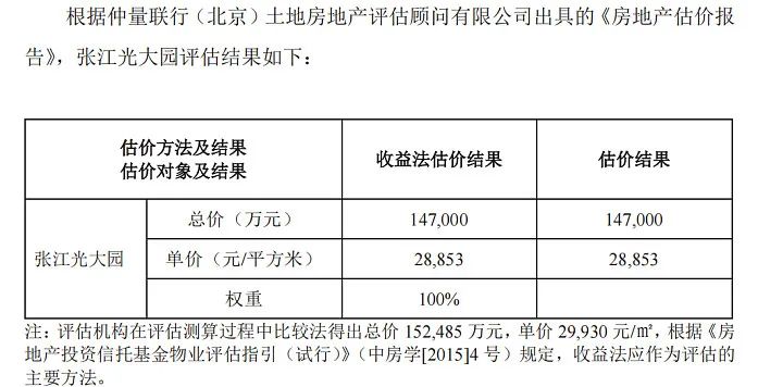 新澳门最精准正最精准,详细解答解释落实,新澳门最精准，深度解读与落实策略