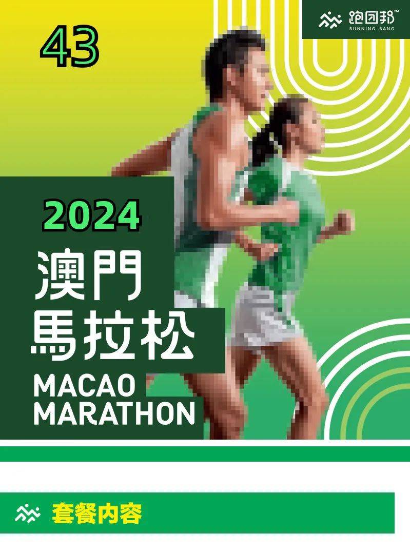 马会传真资料2024澳门,详细解答解释落实,关于马会传真资料2024澳门，详细解答、解释与落实