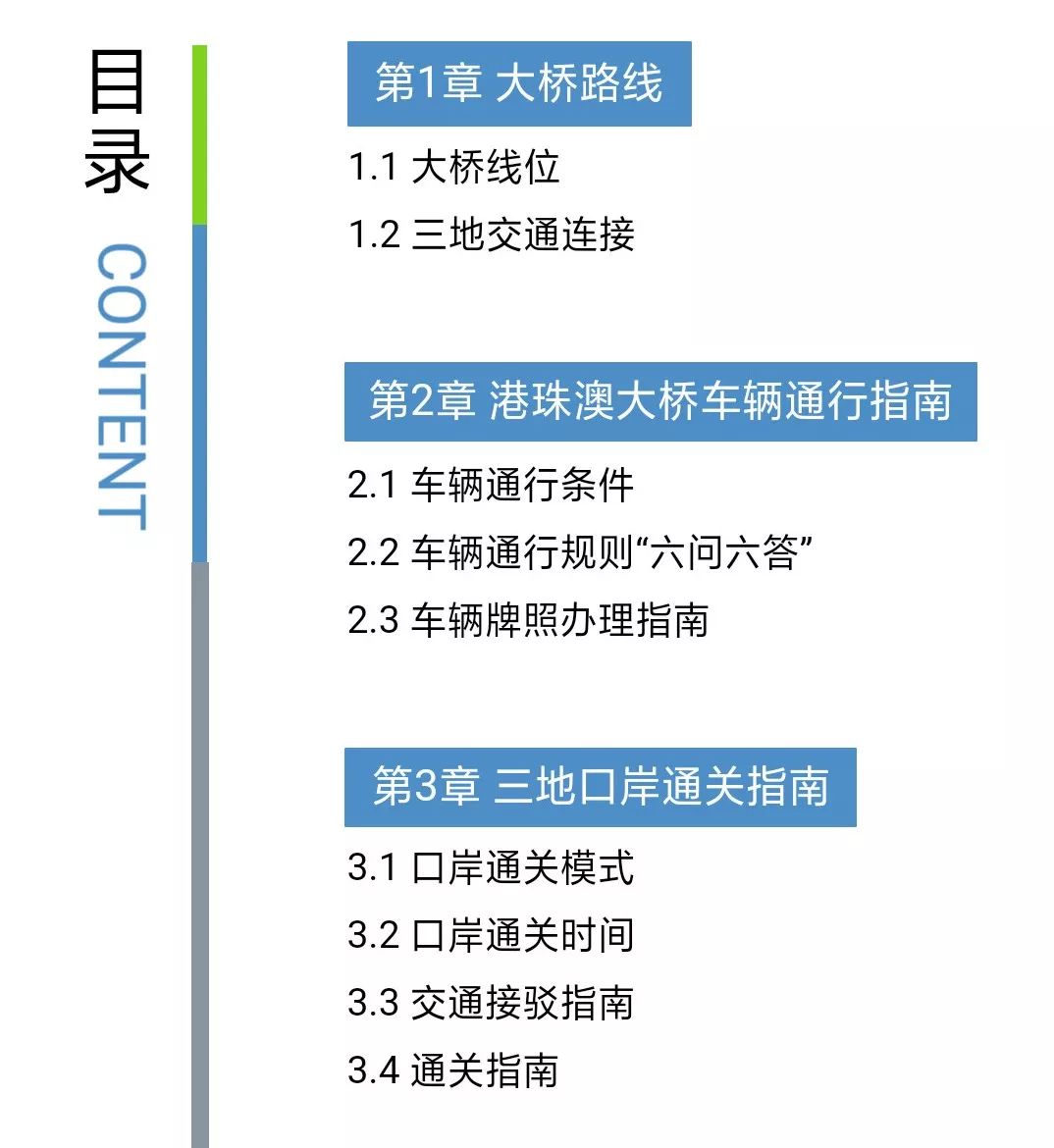 新澳今晚特马上9点30,详细解答解释落实,新澳今晚特马上9点30，赛事解析与期待