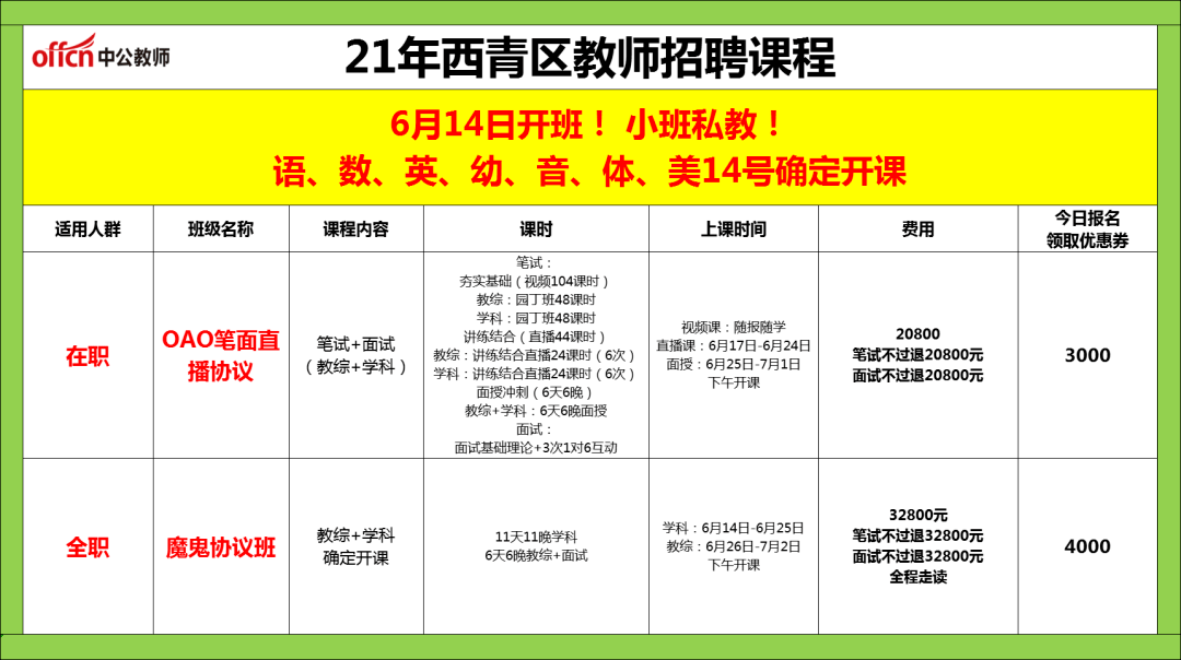 2024年正版资料免费大全中特,详细解答解释落实,关于2024年正版资料免费大全中特的详细解答与落实策略