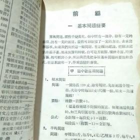 澳门新三码必中一免费,精选解析解释落实,澳门新三码必中一免费，解析、警示与反思