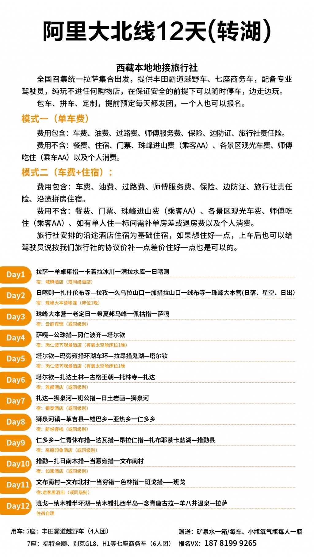 新澳天天开奖资料大全旅游团,精选解析解释落实,新澳天天开奖资料大全旅游团，精选解析、解释与落实