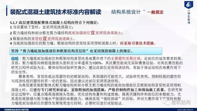 新澳2025最新资料大全,精选解析解释落实,新澳2025最新资料大全，精选解析、深入解释与具体落实