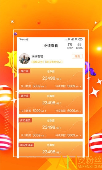 7777788888管家精准管家婆免费,详细解答解释落实,关于7777788888管家精准管家婆免费的详细解答与探讨